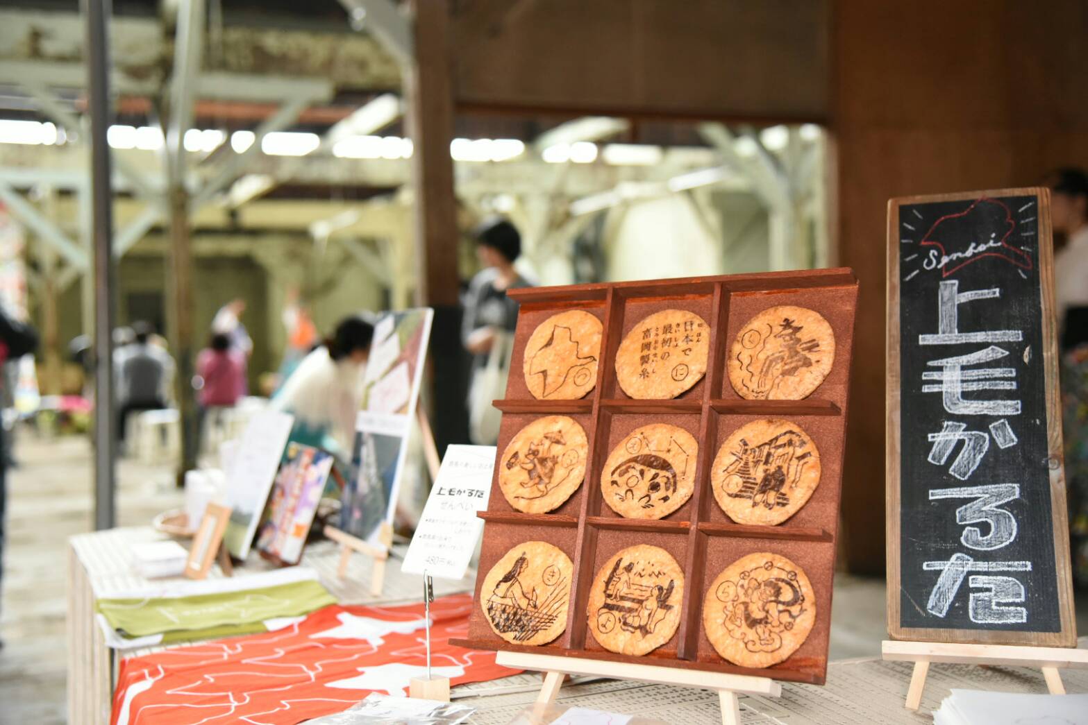 ヨコマチ代官まつりに出店しました